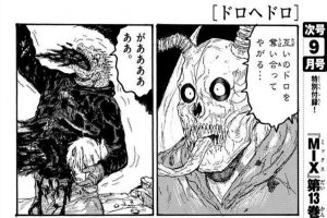Manga panel of Dorohedoro (ドロヘドロ), which was later adapted to anime by MAPPA. Founded almost ten years ago, MAPPA has created over 50 animations that vary in number of episodes. “It looks kind of insane and I need to watch it for that,” said Jessen Delaney ‘22. 
