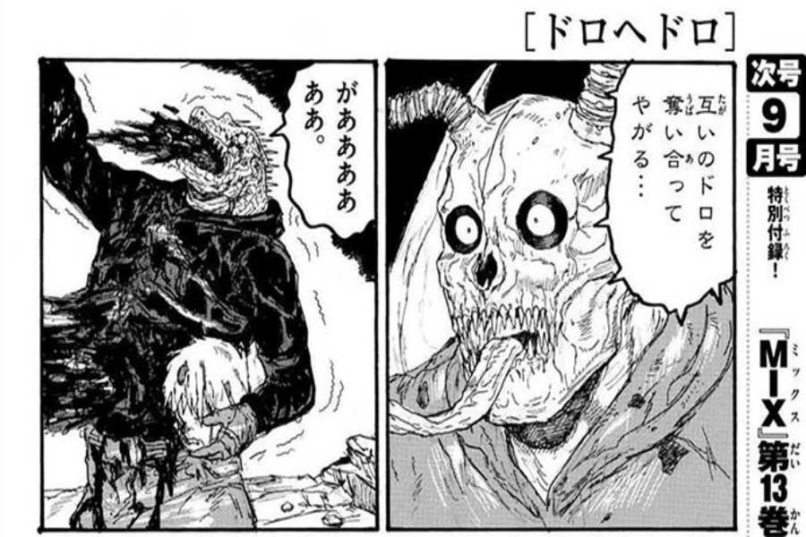 Manga+panel+of+Dorohedoro+%28%E3%83%89%E3%83%AD%E3%83%98%E3%83%89%E3%83%AD%29%2C+which+was+later+adapted+to+anime+by+MAPPA.+Founded+almost+ten+years+ago%2C+MAPPA+has+created+over+50+animations+that+vary+in+number+of+episodes.+%E2%80%9CIt+looks+kind+of+insane+and+I+need+to+watch+it+for+that%2C%E2%80%9D+said+Jessen+Delaney+%E2%80%9822.+%0A